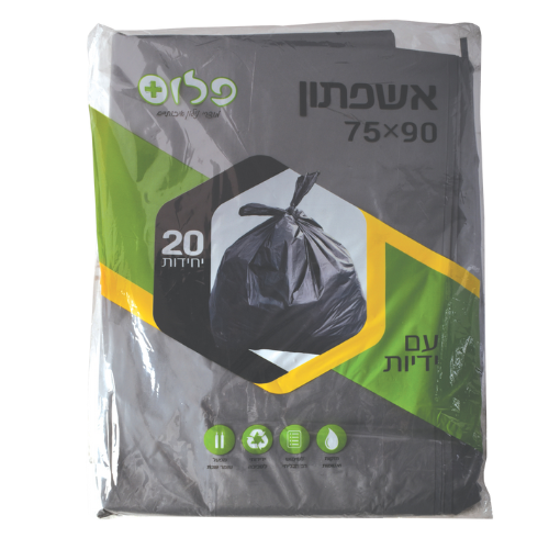 אשפתון "פלוס" 75/90 שטוח בצבע אפור + ידיות | 20 יחידות
