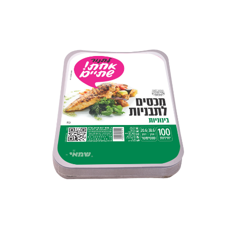 מכסה למגש R2-90 | כמות 100 יחידות (כשר למהדרין)
