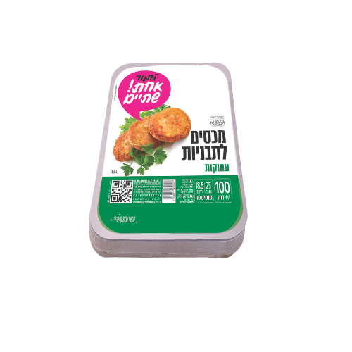 מכסה למגש R64-8A | כמות 100 יחידות (כשר למהדרין)