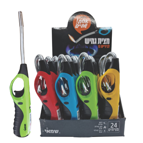 מצית גז ארוך עם ראש גמיש | דגם מקצועי (כשר למהדרין)