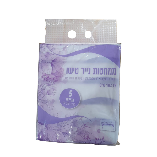 נייר טישו חמישיה על השולחן | 5×100 דפים נשלפים (כשר למהדרין)