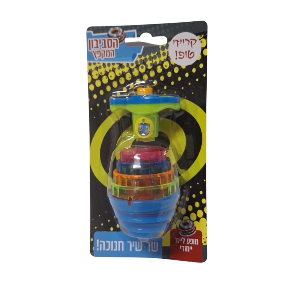 סביבון מקפץ עם מופע לייזר