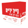 חבילת נייר ידיים צץ-רץ 21X22 ס"מ | כמות: 4,000