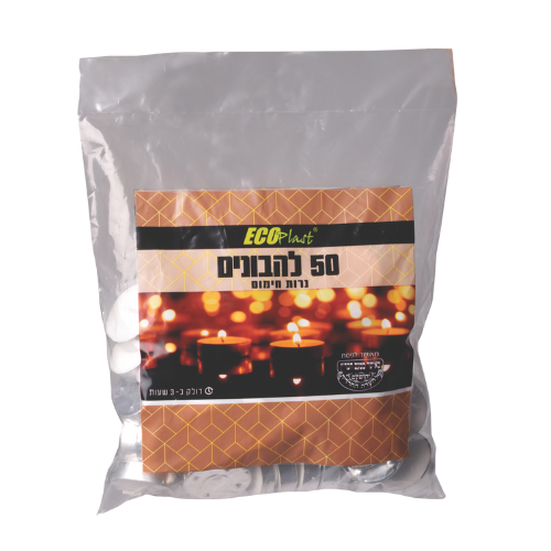 חבילת 50 נרות חימום "להבונים" ל-3 שעות | ECO