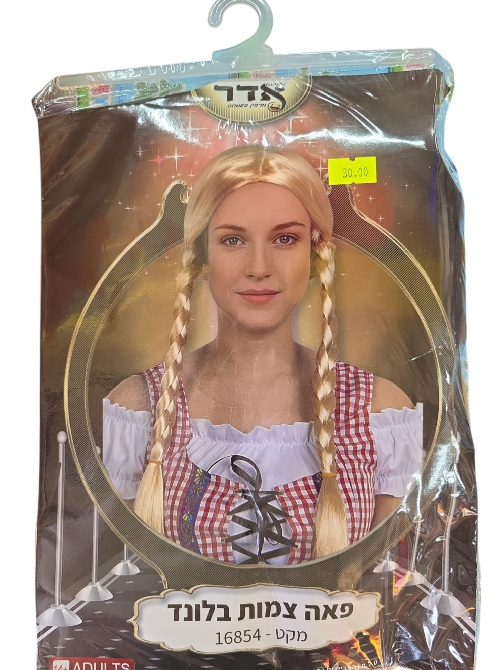 פאה צמות בלונד