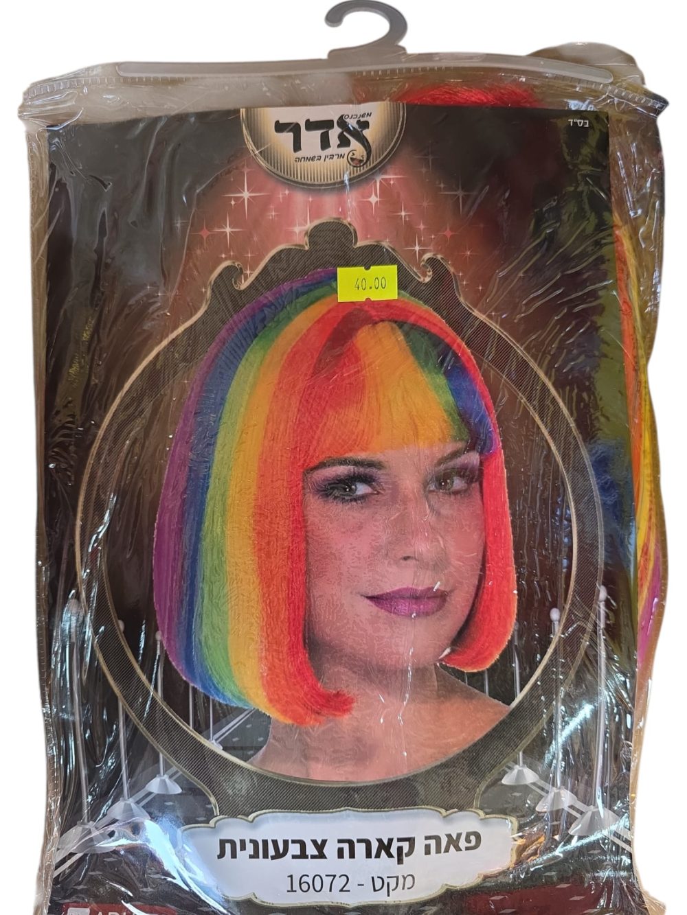 פאה קארה צבעונית