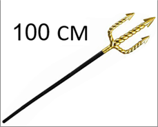 קלשון זהב אל הים 100 ס"מ