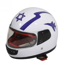 קסדת טייס ישראל מגן דוד