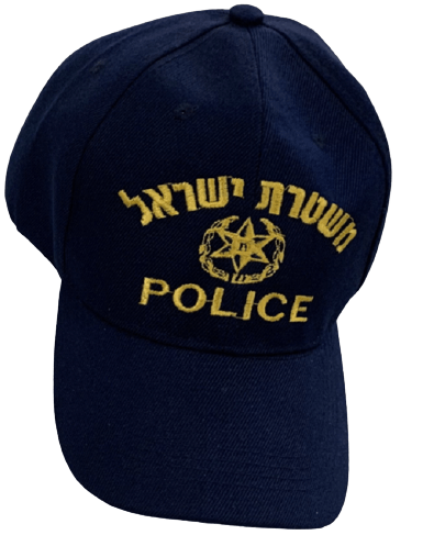 כובע קסקט משטרת ישראל