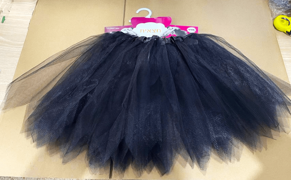 חצאית טוטו 3 שכבות צבע שחור 40 ס"מ