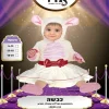תחפושת כבשה לתינוק/ת