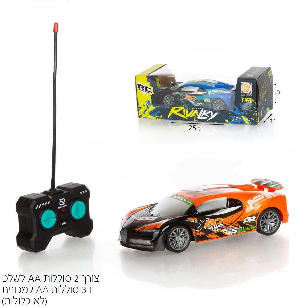 מכונית על שלט RALLY CROSS 1:22