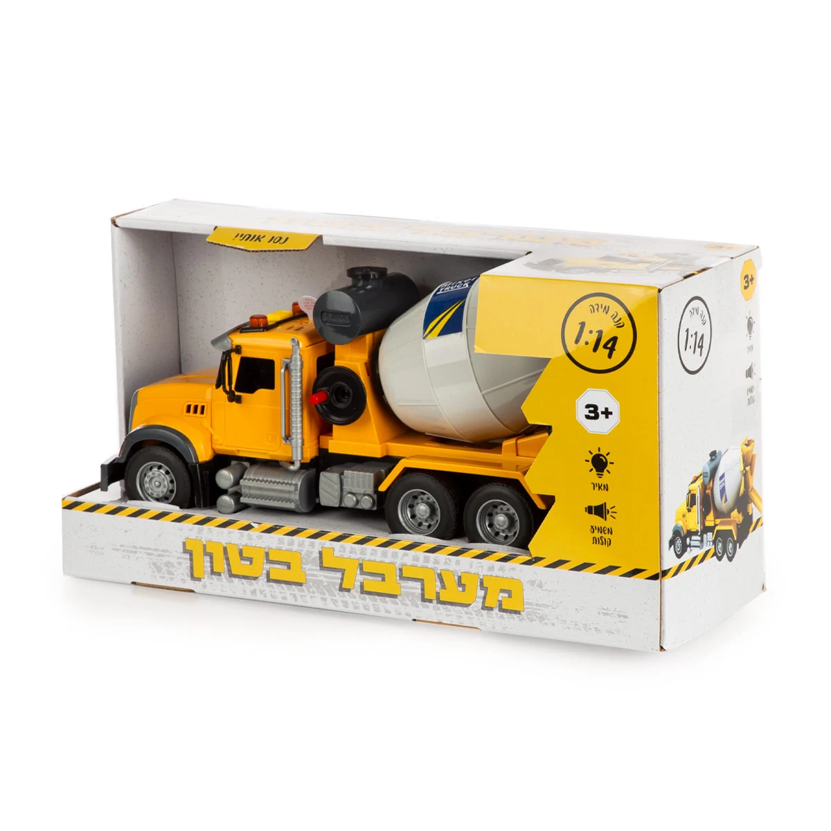 משאית צעצוע מערבל בטון צהובה