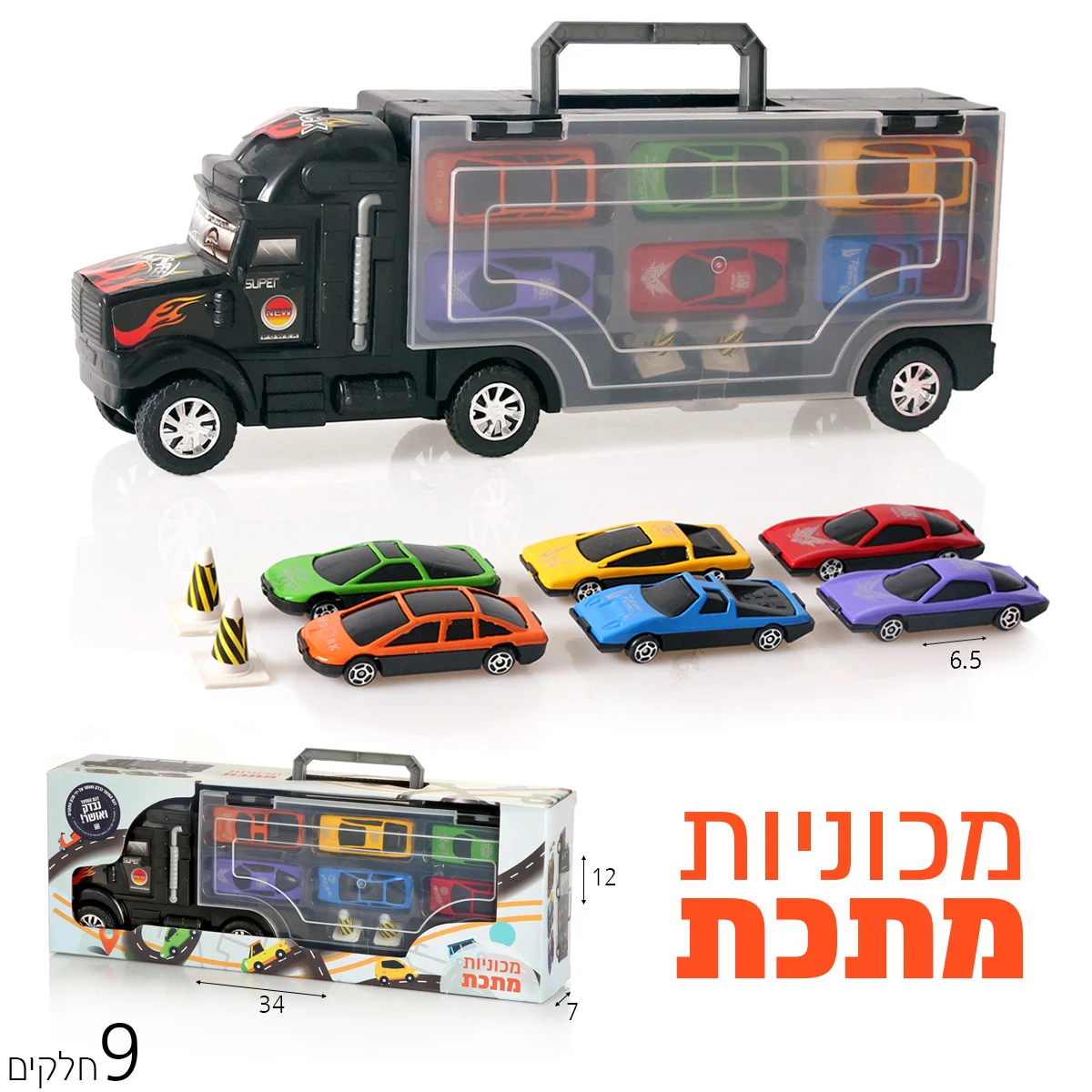 סט משאית מזוודה + 6 מכוניות צעצוע