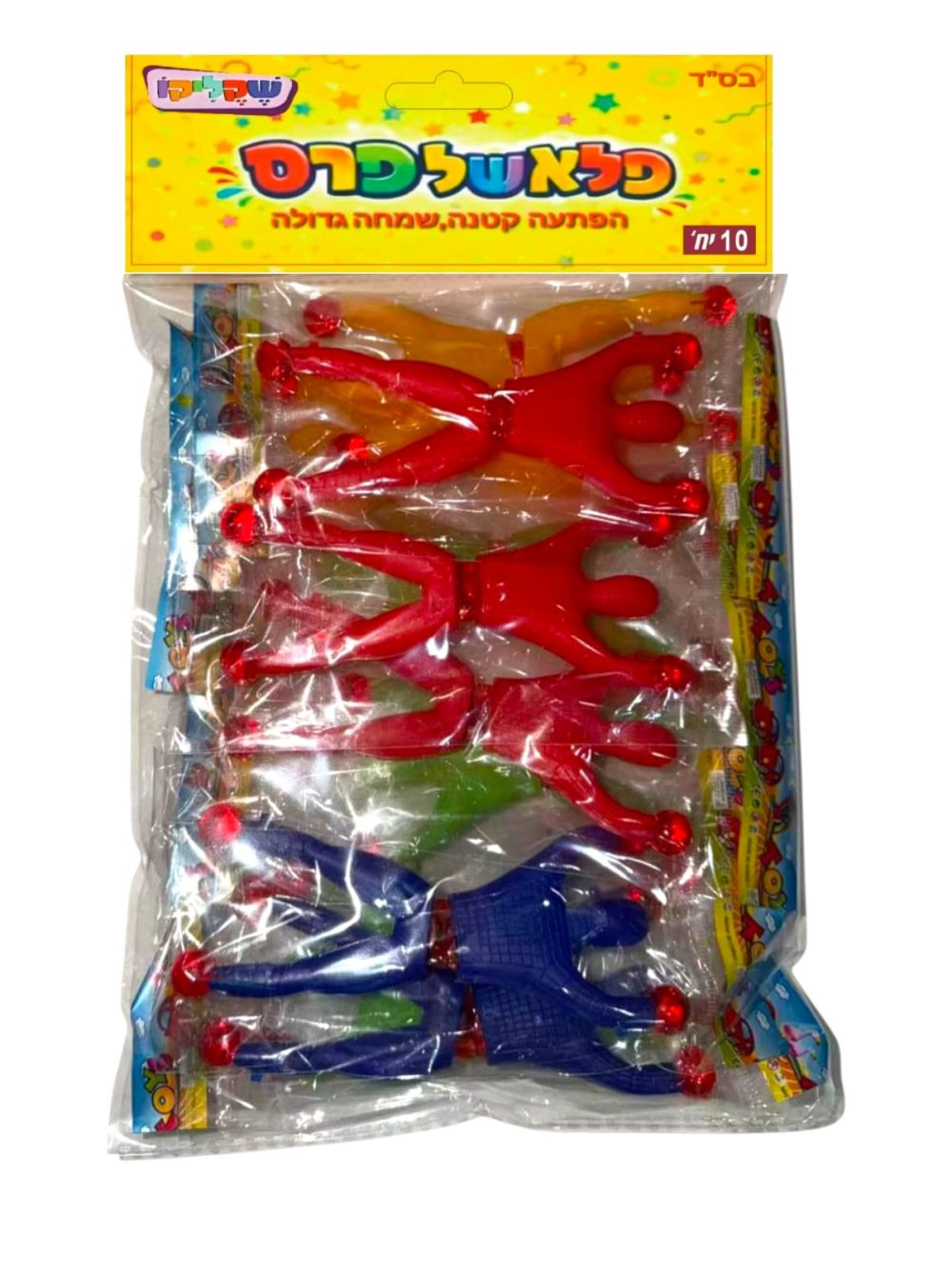 מארז 10 יח' צעצועי "איש נמתח ודביק" (Sticky Men)