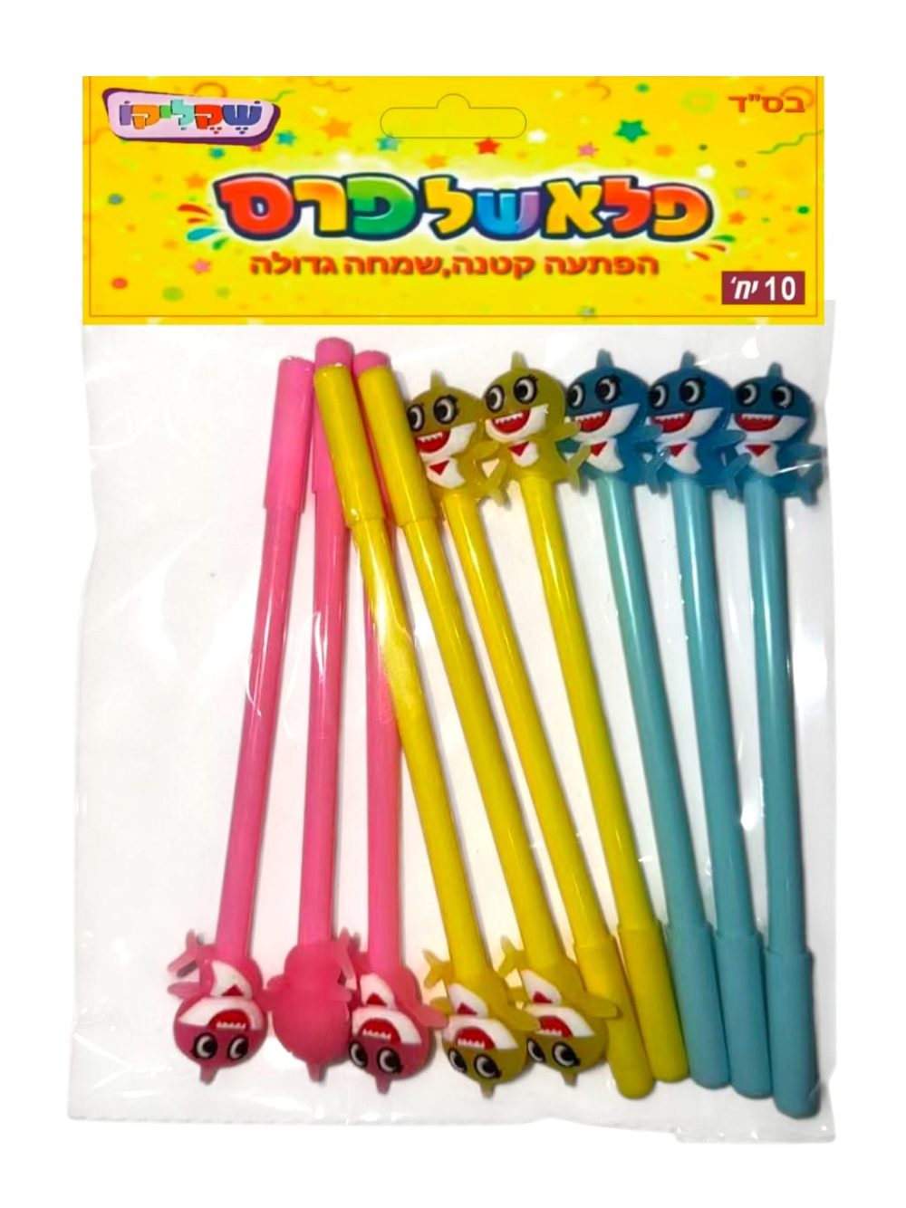 מארז 10 יח' עטי ג'ל בעיצוב דמויות "בייבי שארק" (Baby Shark) בצבעים שונים