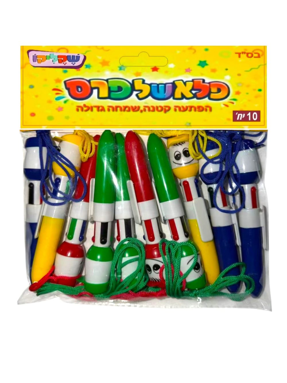מארז 10 יח' עטים צבעוניים עם שרוך תלייה