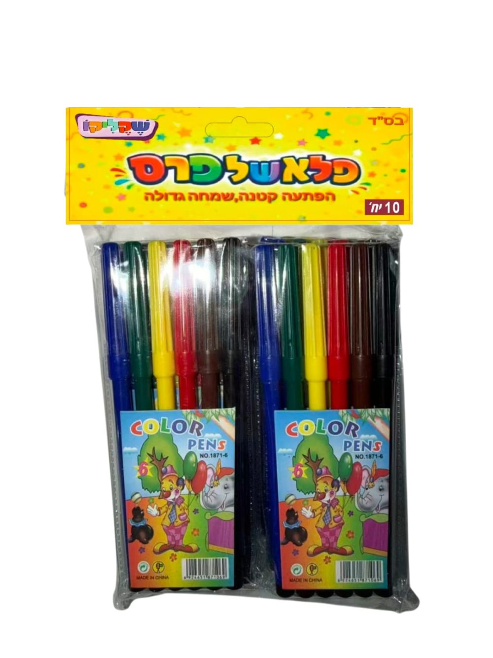 מארז 10 יח' טושים צבעוניים
