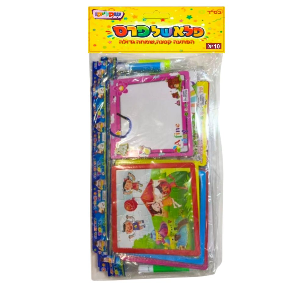מארז 10 יח' מיני לוחות מחיקים ופאזלים