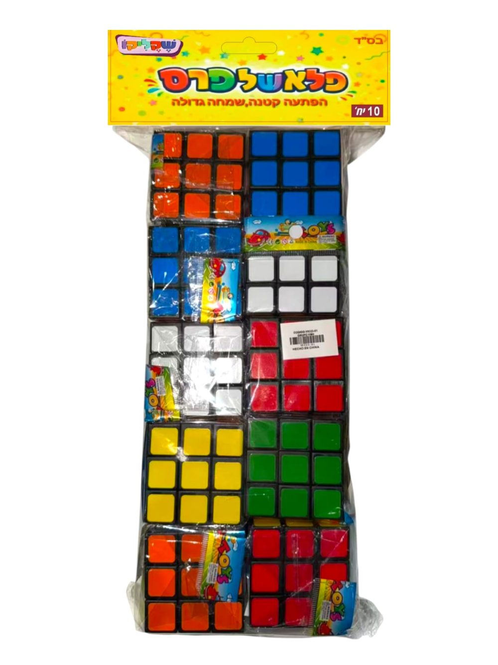 מארז 10 יח' מיני קובייה הונגרית