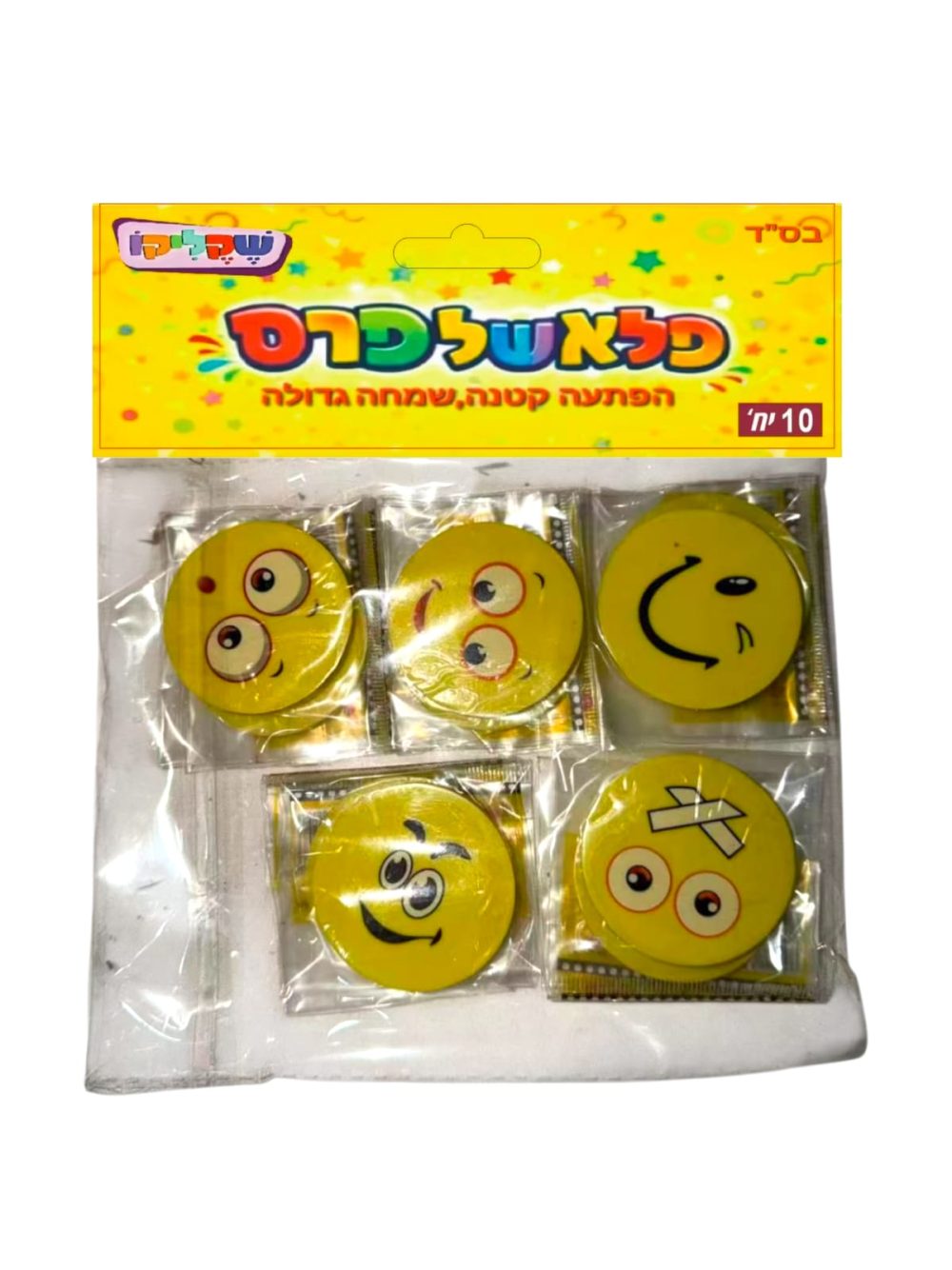 מארז 10 יח' מחקי סמיילי צהובים
