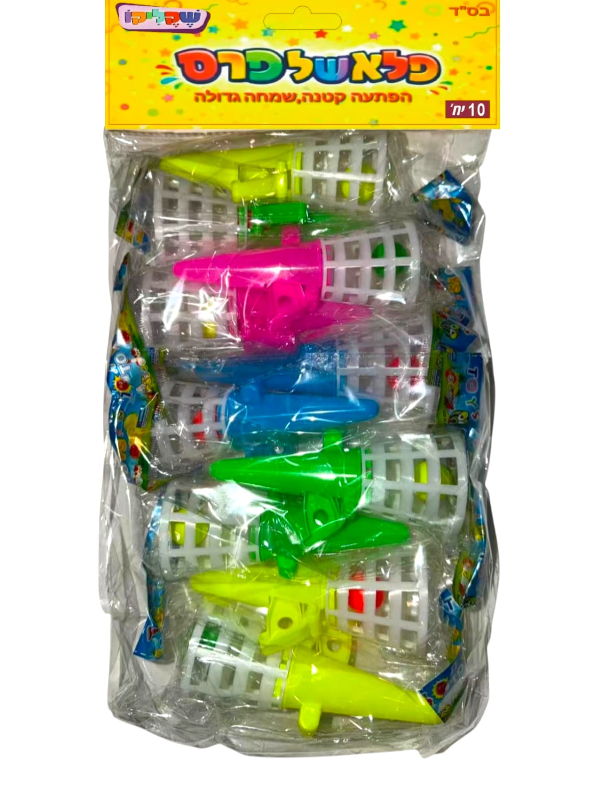 מארז 10 יח' משחק גביע כדור קפיץ