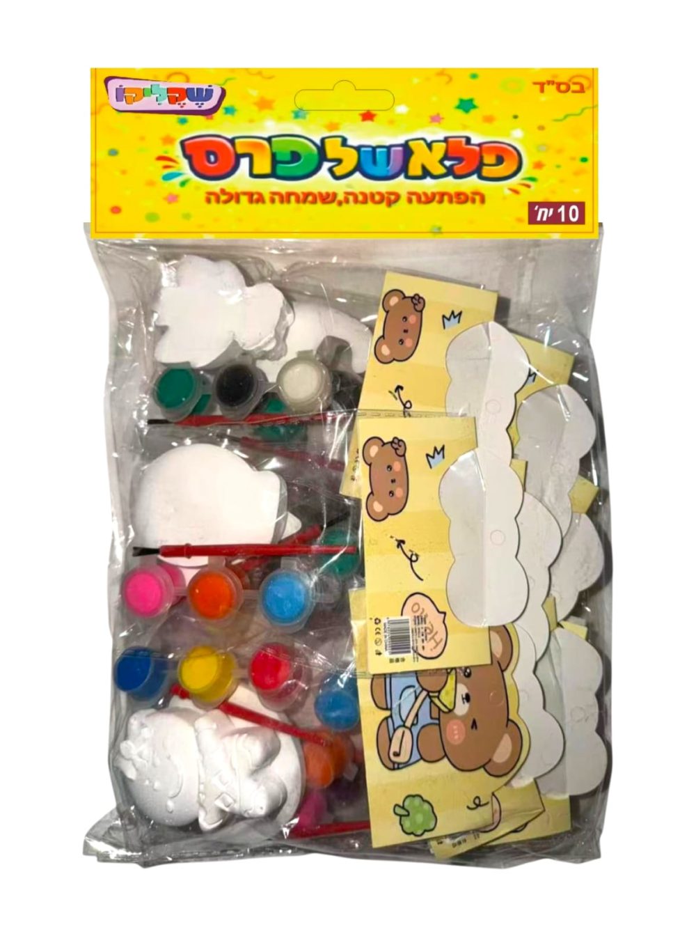 מארז 10 יח' ערכה הכוללת דמויות גבס לצביעה, צבעי גואש ומכחולים