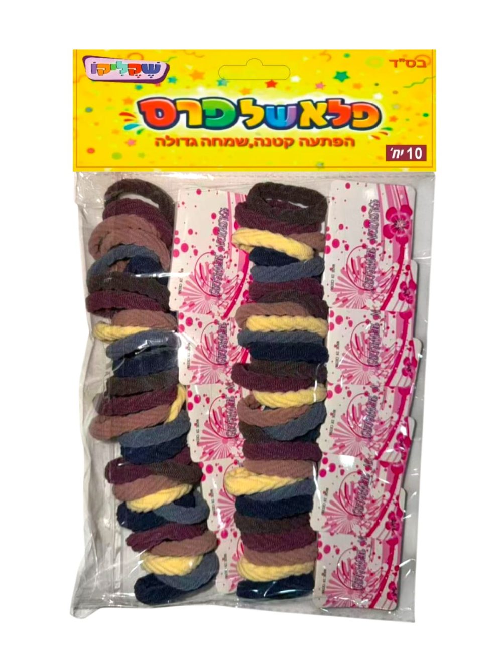 מארז 10 יח' חבילת גומיות בד לשיער