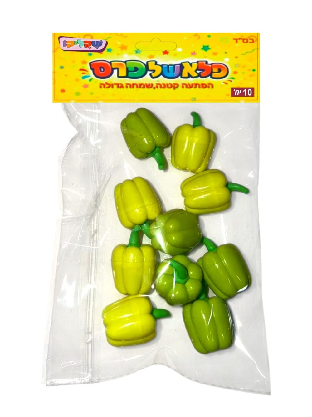 מארז 10 יח' צעצועי פלסטיק בצורת פלפלים
