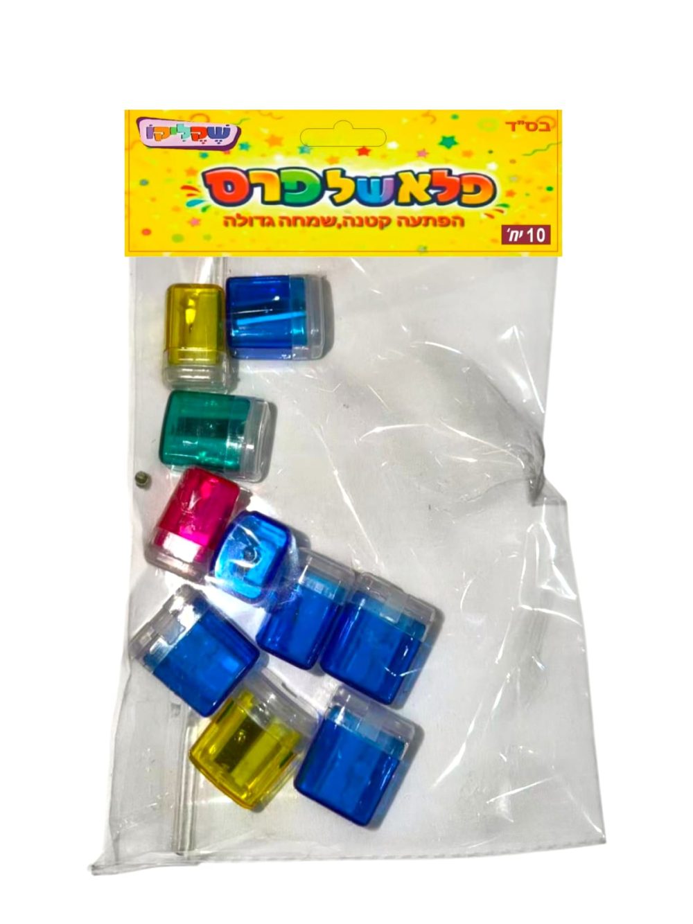 מארז 10 יח' מחדדים צבעוניים עם מיכל