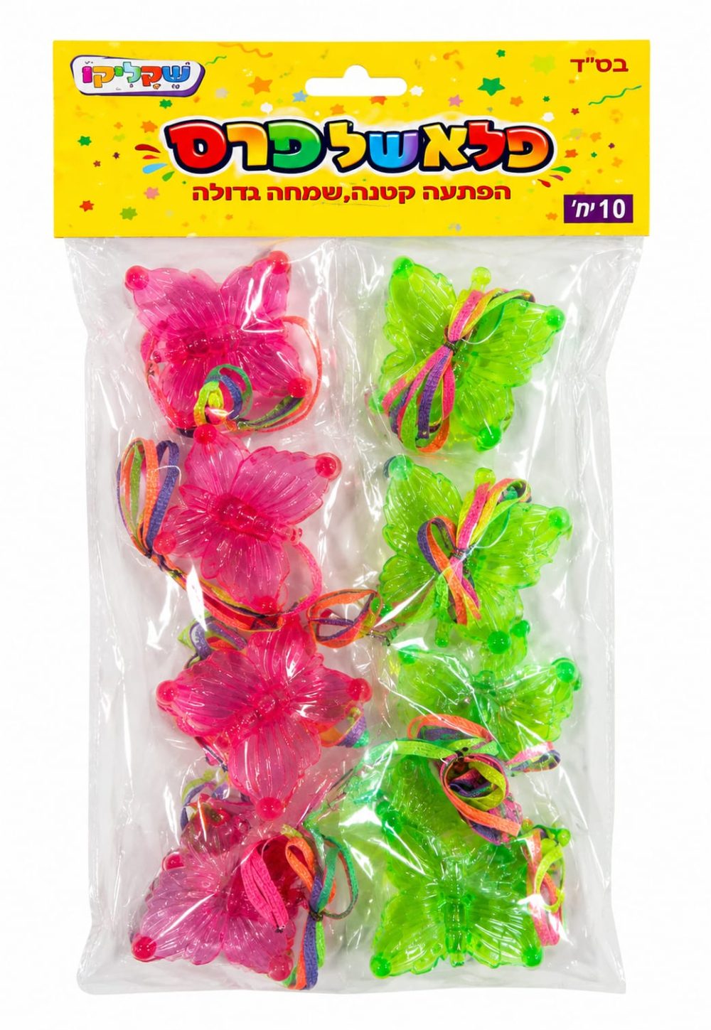 מארז 10 יח' שרשראות זוהרות בצורת פרפרים בצבעים ורוד וירוק