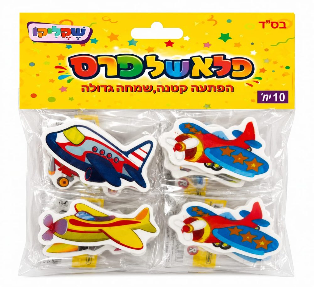 מארז 10 יח' מדבקות סול בצורת מטוסים וכלי תחבורה
