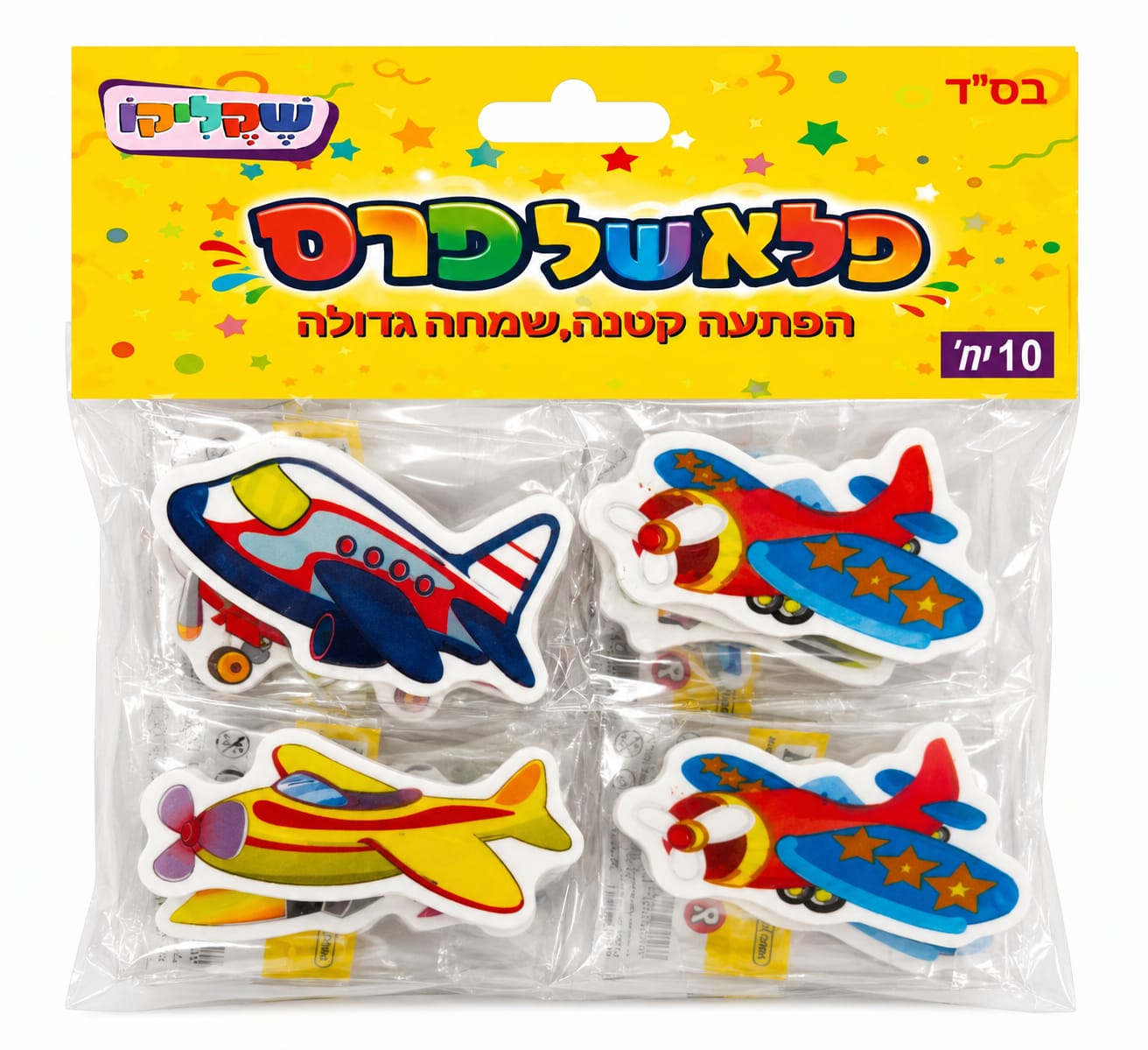 מארז 10 יח' מדבקות סול בצורת מטוסים וכלי תחבורה