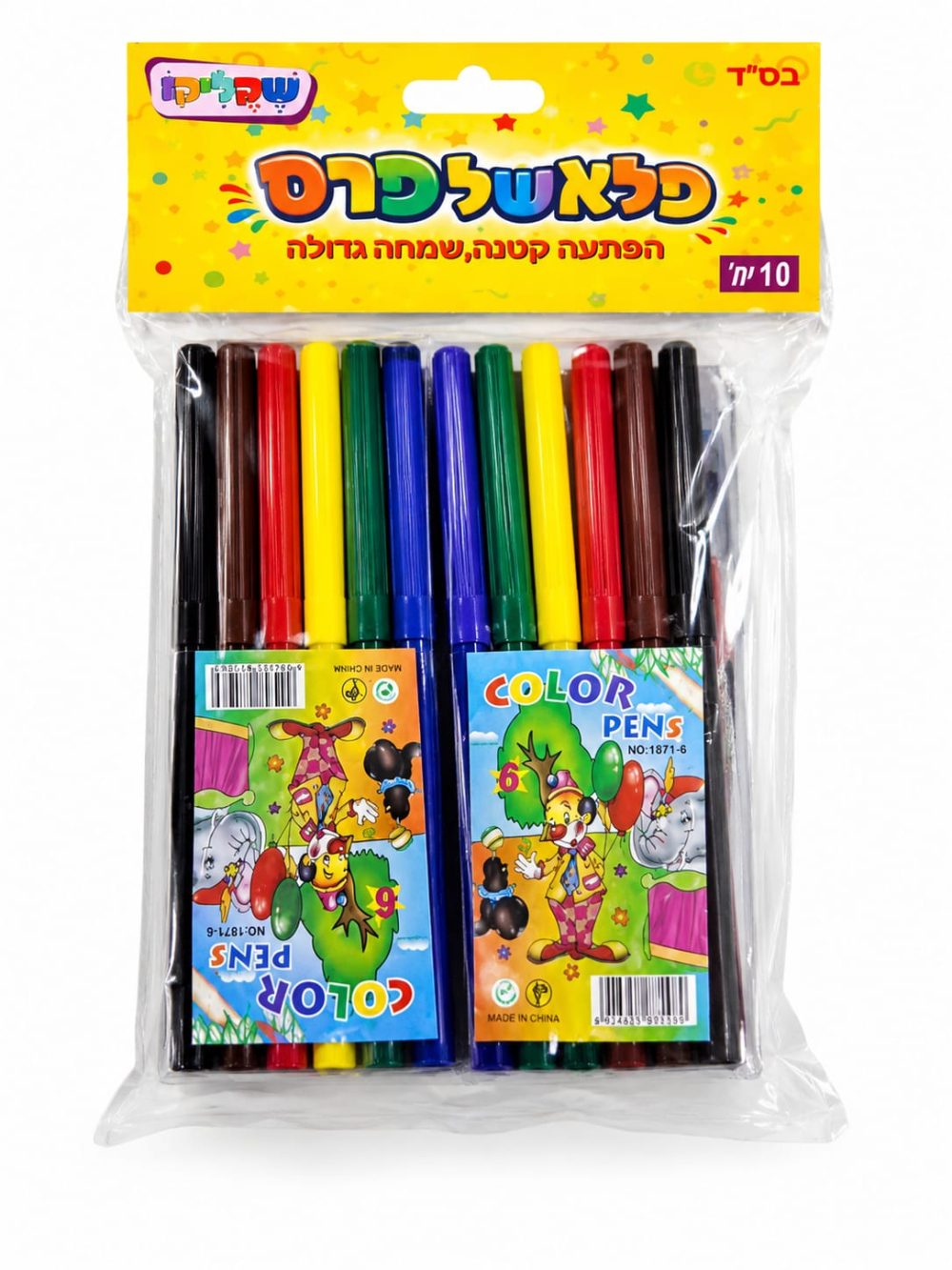 מארז 10 יח' טושים צבעוניים