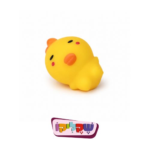 צעצוע לחיצה (סקוושי) דמפלינג בצורת ברווזון צהוב (יחידה בודדת)