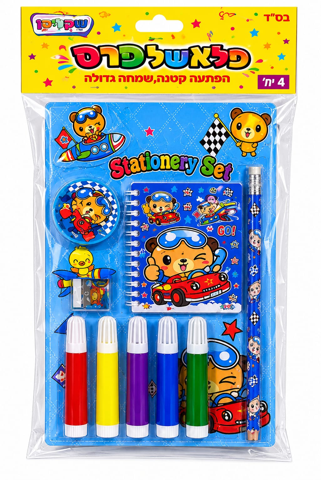 מארז 4 יח' סט כתיבה לילדים