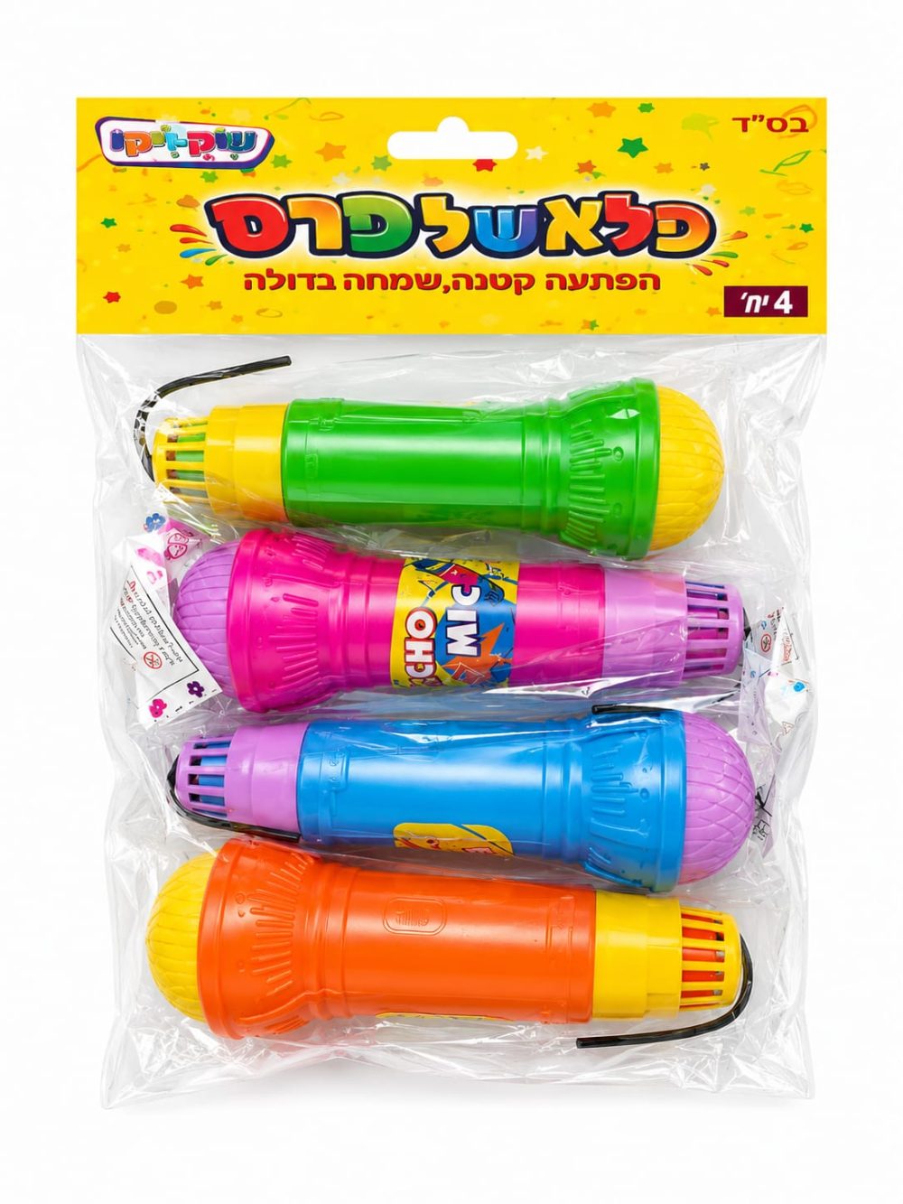 מארז 4 יח' מיקרופון צעצוע בצבעים שונים לילדים