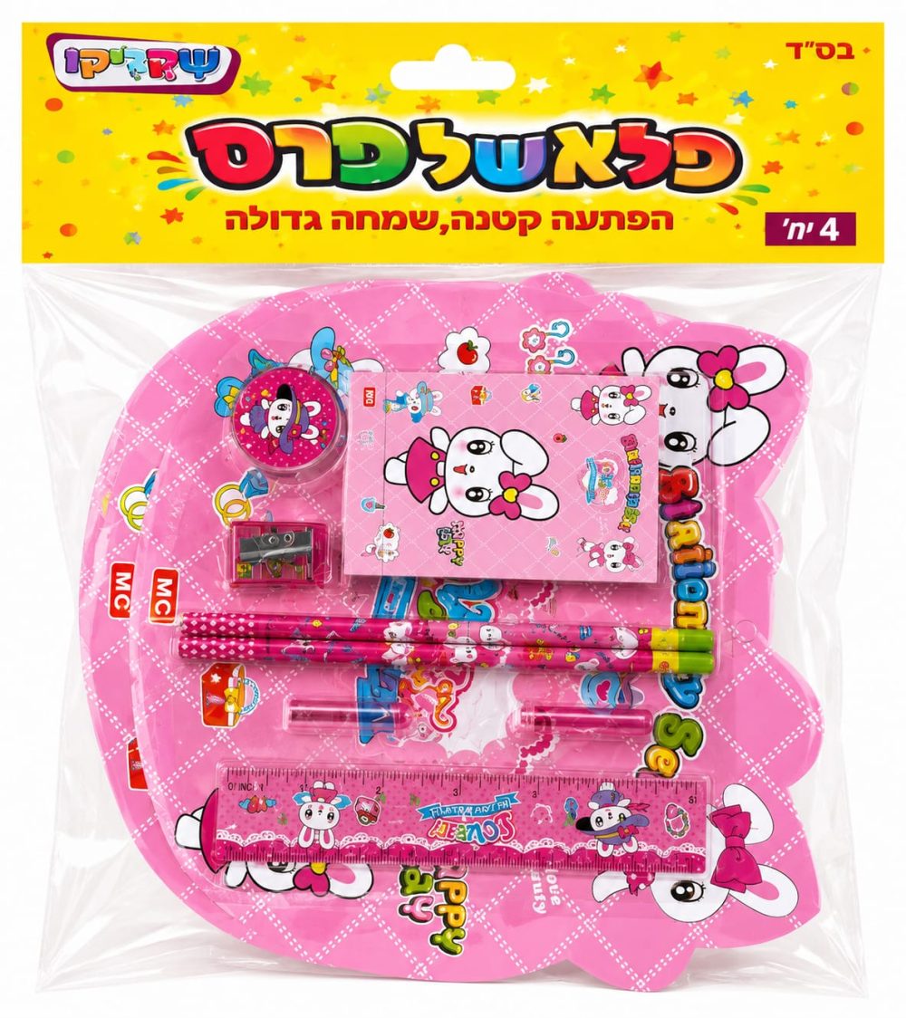 מארז 4 יח' סט כתיבה ורוד לילדות