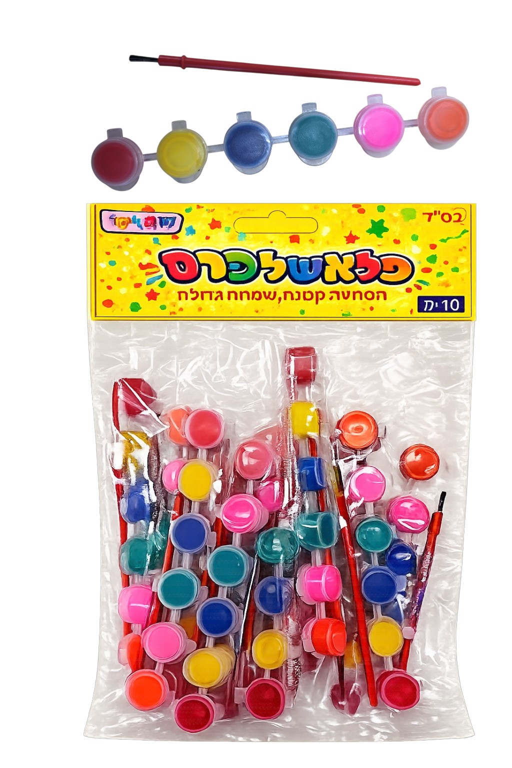 מארז 10 יח' ערכת צבעי מים ומכחול
