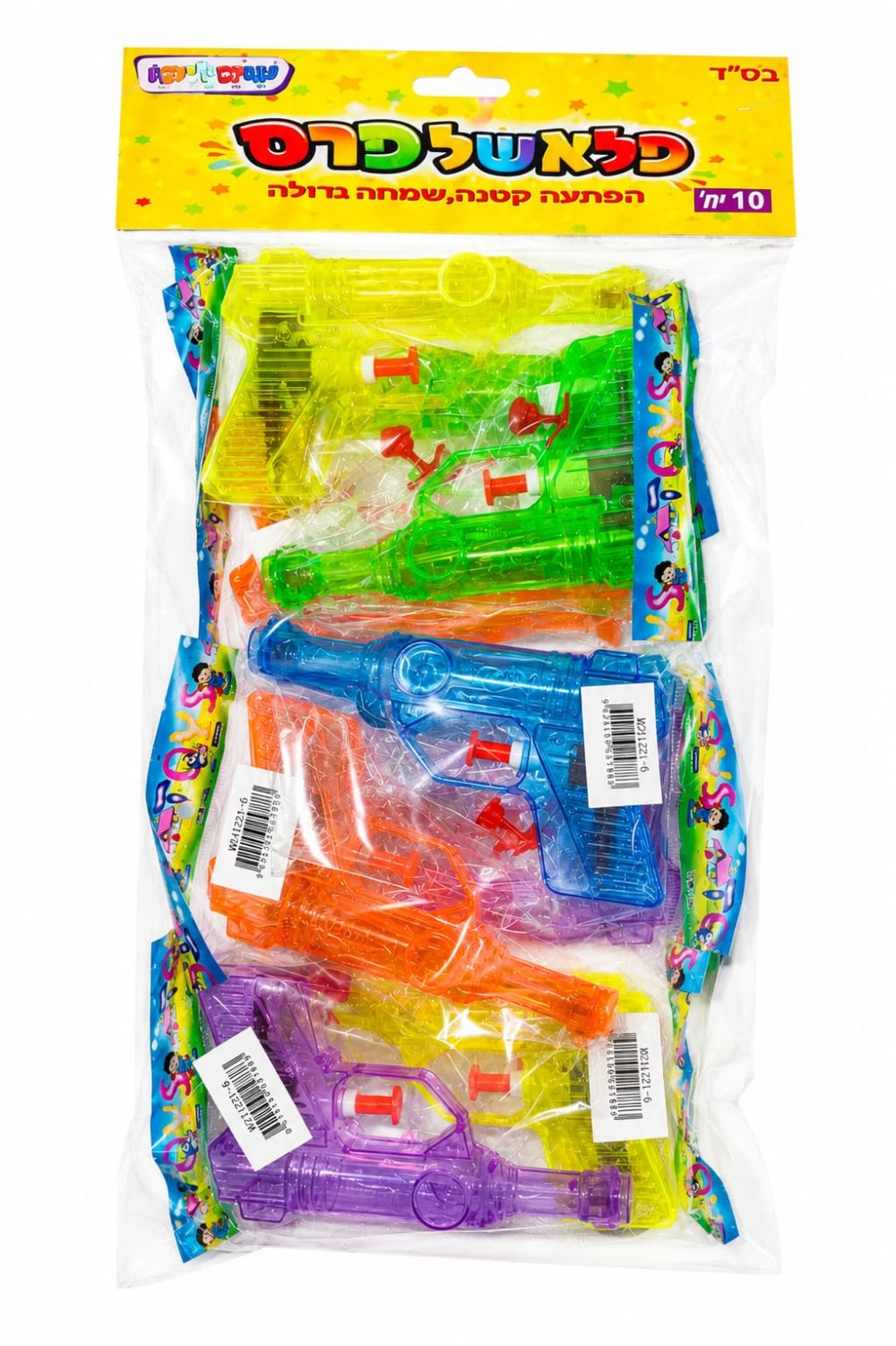 מארז 10 יח' רובי מים צבעוניים