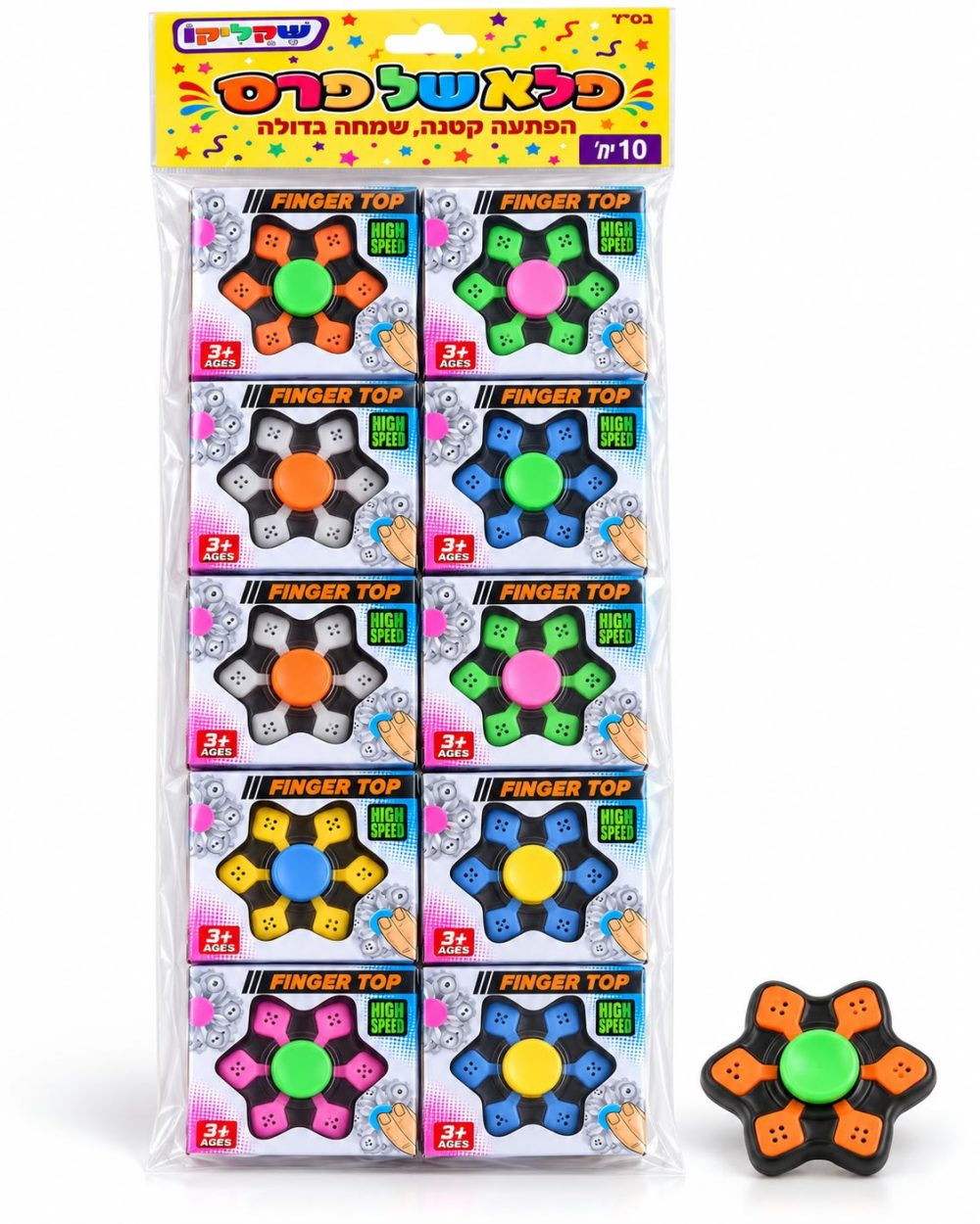 מארז 10 יח' ספינרים צבעוניים