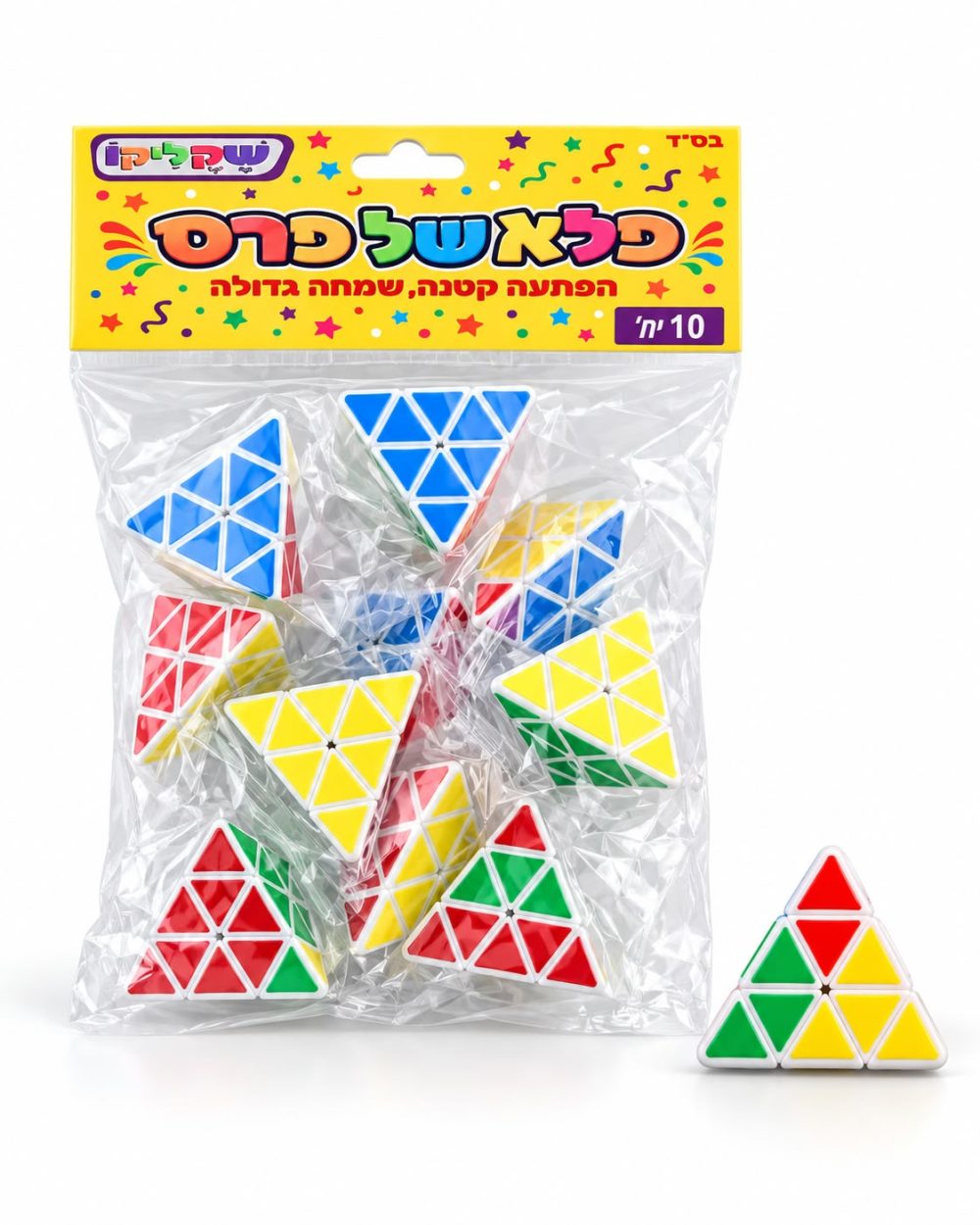 מארז 10 יח' משחק חשיבה בצורת פירמידה משולשת