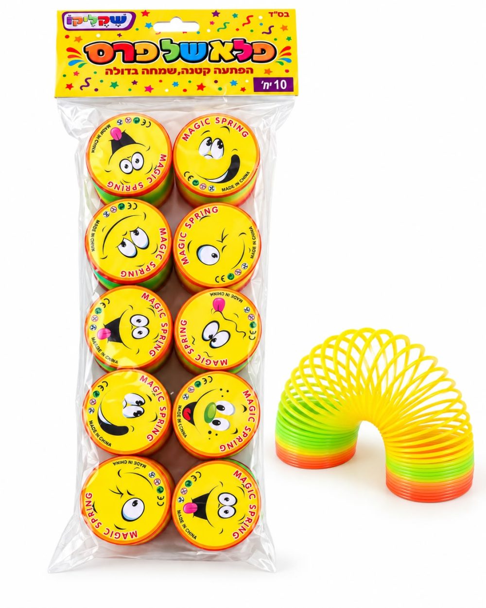 מארז 10 יח' קפיץ קשת