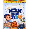 מארז 10 יח' שקיות אבא של שבת