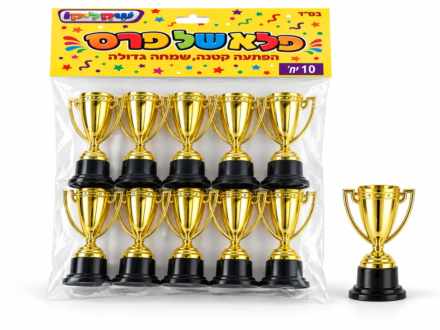 מארז 10 יח' גביעים קטנים