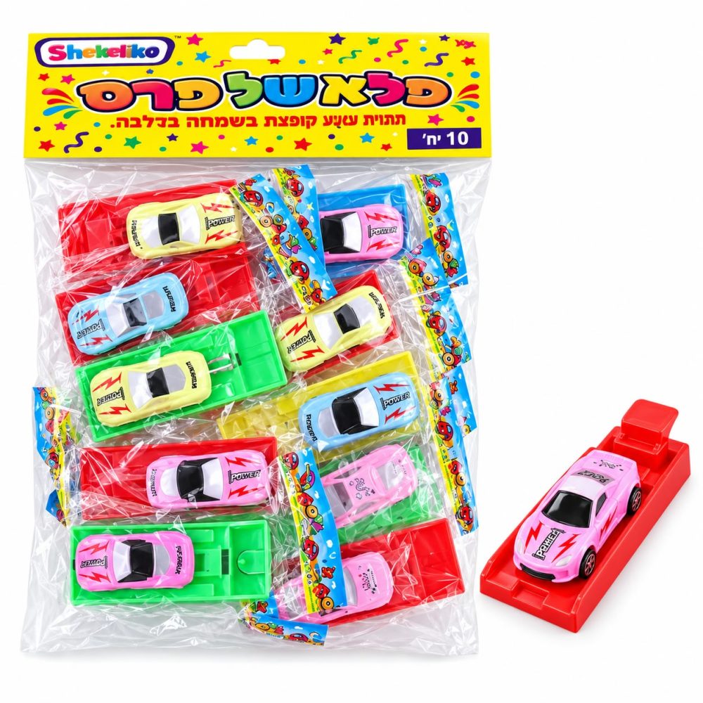מארז 10 יח' מכוניות צעצוע צבעוניות מפלסטיק