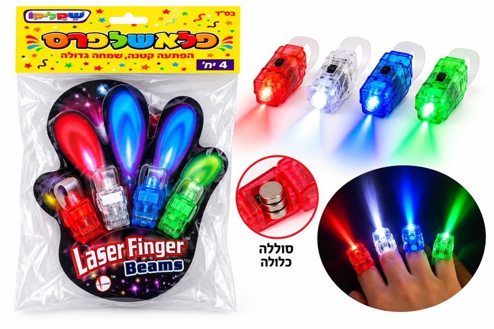 מארז 4 יח' פנסי אצבע