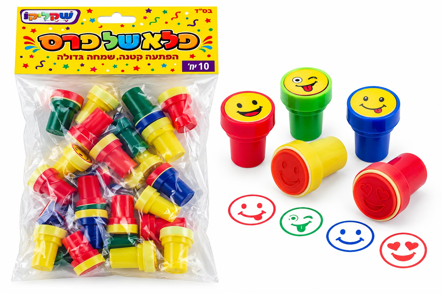 מארז 10 יח' חותמות סמיילי בצבעים שוני