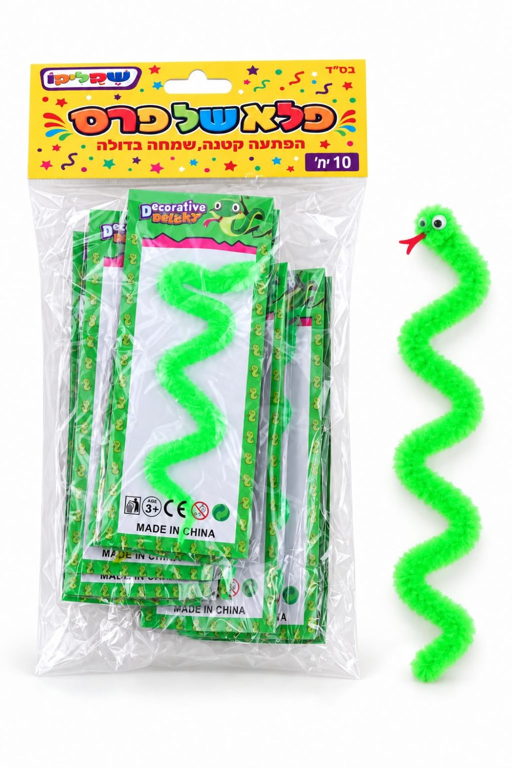 מארז 10 יח' נחש צעצוע בצבע ירוק