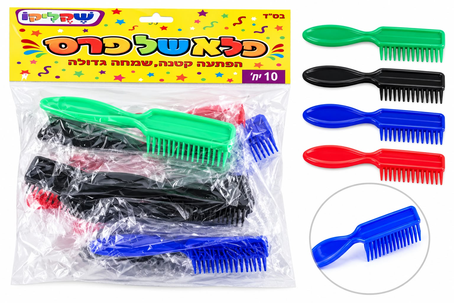 מארז 10 יח' מסרק לשיער בצבעים שונים